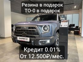 SUV или внедорожник Haval Dargo 2023 года, 3499000 рублей, Москва