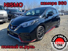  Nissan Note 2017 , 1450000 , 