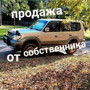 SUV или внедорожник Toyota Land Cruiser Prado 1996 года, 1300000 рублей, Хабаровск