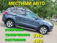 SUV   Ford Kuga 2014 , 1255000 , -