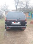 SUV   Mitsubishi Montero Sport 2002 , 550000 , 