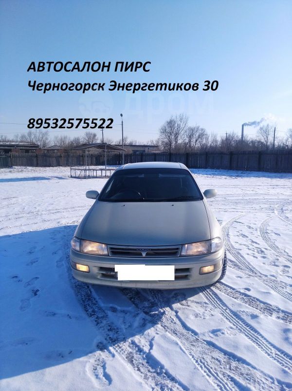  Toyota Carina 1994 , 182000 , 