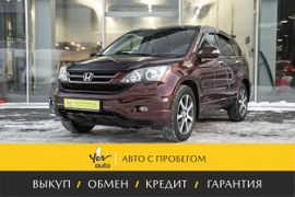 SUV или внедорожник Honda CR-V 2012 года, 2098000 рублей, Иркутск