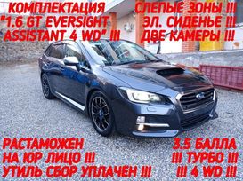  Subaru Levorg 2017 , 1635000 , 