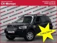 SUV   Land Rover Freelander 2008 , 695000 , 