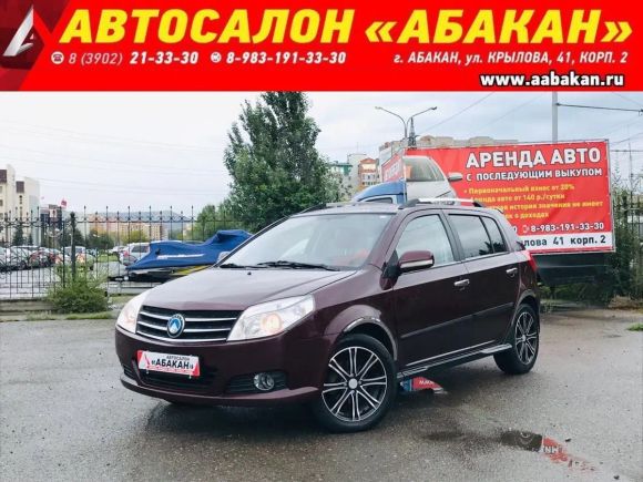  Geely MK Cross 2014 , 339000 , 