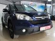 SUV   Honda CR-V 2007 , 679900 , 