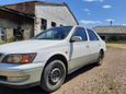  Toyota Vista 1999 , 265000 , 