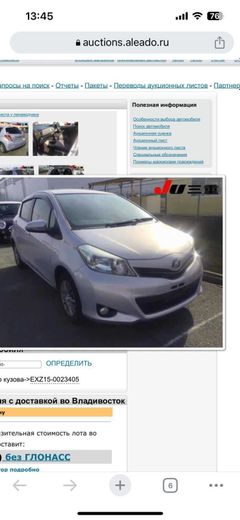Хэтчбек Toyota Vitz 2013 года, 845000 рублей, Белогорск