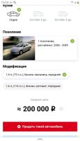  Peugeot 206 2008 , 103000 , 