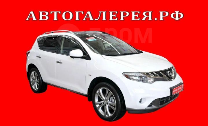 SUV   Nissan Murano 2015 , 1448000 , 