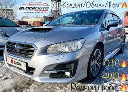 Универсал Subaru Levorg 2017 года, 1840000 рублей, Новокузнецк