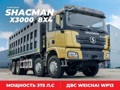 Самосвал Shaanxi Shacman X3000 2023 года, 9250000 рублей, Москва