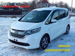 Минивэн или однообъемник Honda Freed 2016 года, 1625000 рублей, Чугуевка