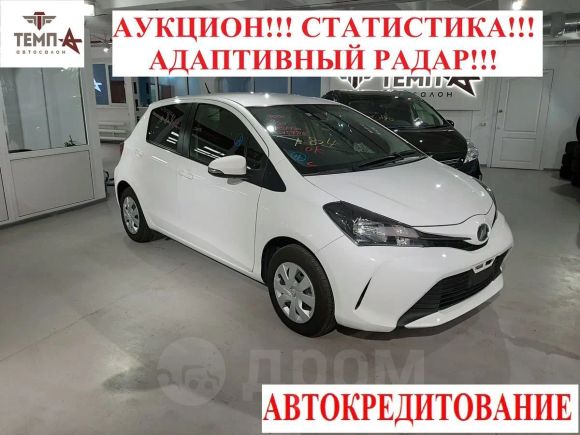  Toyota Vitz 2016 , 475000 , 