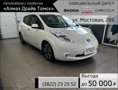 Хэтчбек Nissan Leaf 2013 года, 700000 рублей, Томск