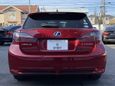  Lexus CT200h 2012 , 1210000 , 