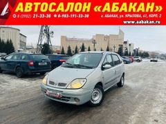 Хэтчбек Renault Scenic 2002 года, 199999 рублей, Абакан
