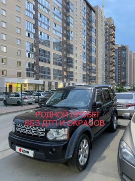 SUV   Land Rover Discovery 2013 , 1700000 , 