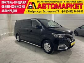    Hyundai H1 2018 , 3000000 , 