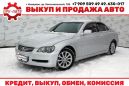  Toyota Mark X 2005 , 549000 , 