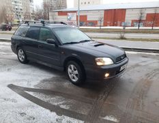 Универсал Subaru Legacy 1999 года, 395000 рублей, Барнаул