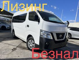    Nissan NV350 Caravan 2019 , 2950000 , 