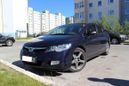  Honda Civic 2008 , 599000 , 