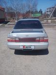  Toyota Corolla 1994 , 95000 , 