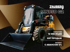 Мини-погрузчик Zauberg MN950 2023 года, 3100000 рублей, Казань