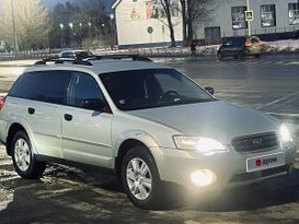  Subaru Outback 2004 , 650000 , -