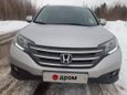 SUV   Honda CR-V 2013 , 1600000 , 