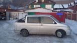    Honda Stepwgn 2002 , 250000 , 