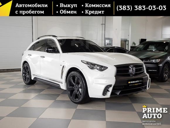 SUV   Infiniti FX50 2013 , 2299000 , 