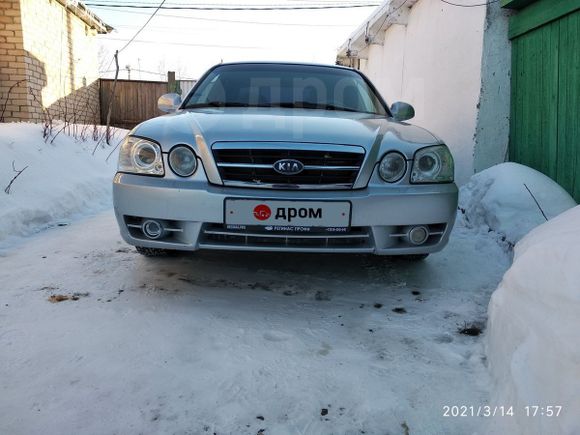  Kia Magentis 2005 , 235000 , 