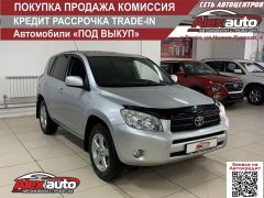 SUV или внедорожник Toyota RAV4 2008 года, 1285000 рублей, Томск