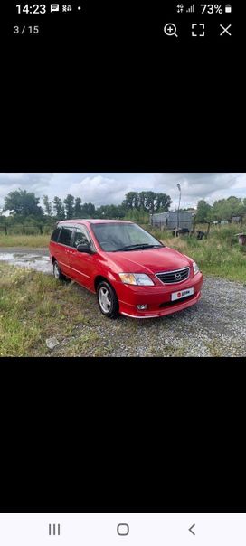    Mazda MPV 2001 , 425000 , 