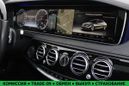  Mercedes-Benz S-Class 2015 , 3900000 , 