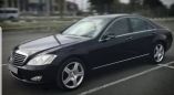  Mercedes-Benz S-Class 2008 , 950000 , 