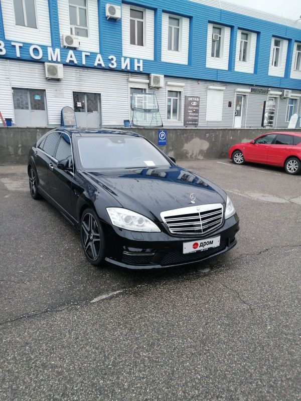  Mercedes-Benz S-Class 2010 , 1550000 , 