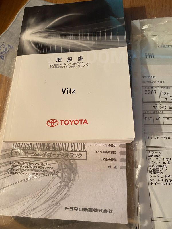  Toyota Vitz 2013 , 500000 , 