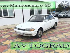 Седан Toyota Carina 1989 года, 140000 рублей, Свободный