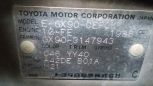  Toyota Cresta 1996 , 117000 , 