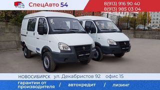 Цельнометаллический фургон ГАЗ 27527 2023 года, 1790000 рублей, Красноярск