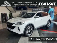 SUV или внедорожник Haval F7 2022 года, 3000000 рублей, Новосибирск