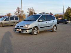 Хэтчбек Renault Scenic 1999 года, 260000 рублей, Киров