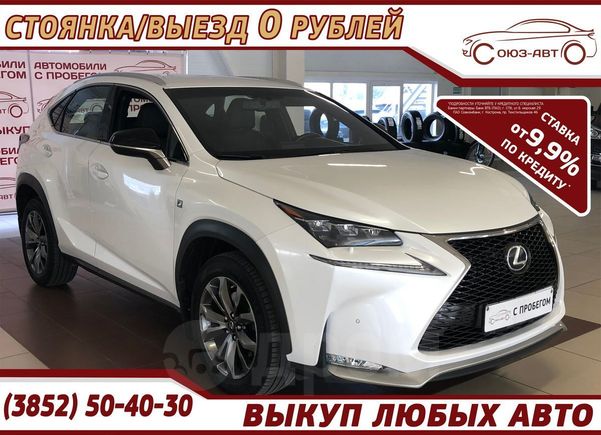 SUV   Lexus NX200t 2016 , 1948000 , 