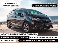 Хэтчбек Honda Fit 2017 года, 1205400 рублей, Владивосток