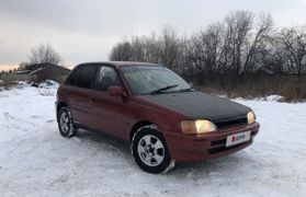 Хэтчбек Toyota Starlet 1990 года, 117000 рублей, Новосибирск