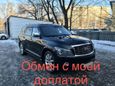 SUV   Infiniti QX56 2011 , 1350000 , 